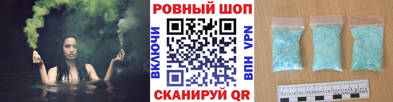 Купить наркотики Гаврилов-Ям A PVP Каннабис МЕФ ТГК ГАШ