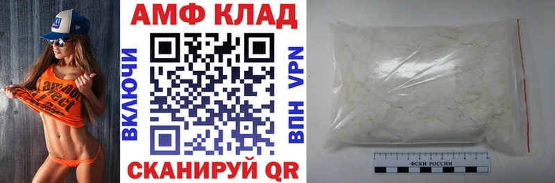 где купить наркоту  Гаврилов-Ям  Амфетамин VHQ 
