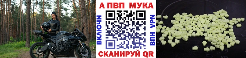 А ПВП СК КРИС  закладки  Гаврилов-Ям 