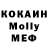 Экстази XTC ali molik