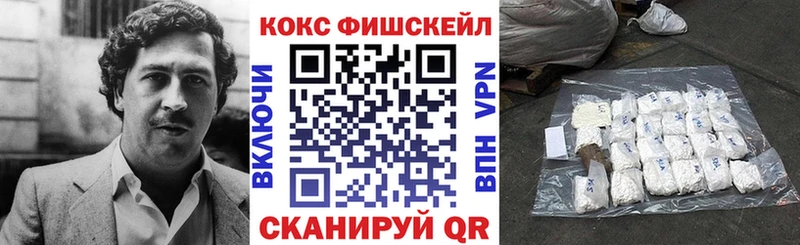 Кокаин VHQ Гаврилов-Ям