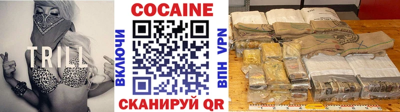 Кокаин Эквадор  что такое   Гаврилов-Ям 