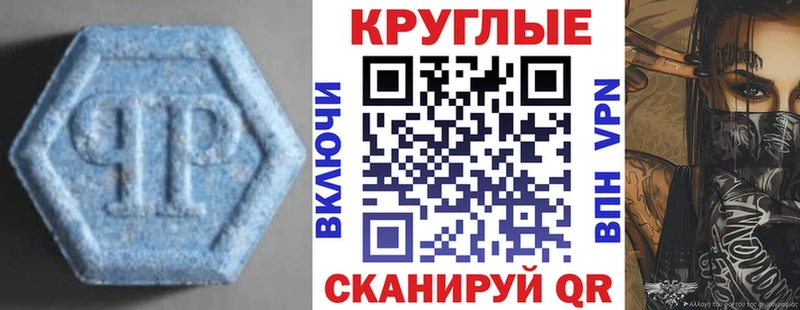 Экстази 99%  площадка наркотические препараты  Гаврилов-Ям 