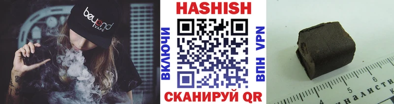 Гашиш Изолятор  Гаврилов-Ям 