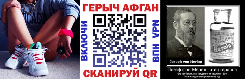 ГЕРОИН хмурый  площадка какой сайт  Гаврилов-Ям  закладка 