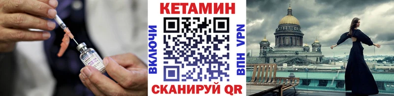 Кетамин VHQ  гидра   Гаврилов-Ям  наркошоп 