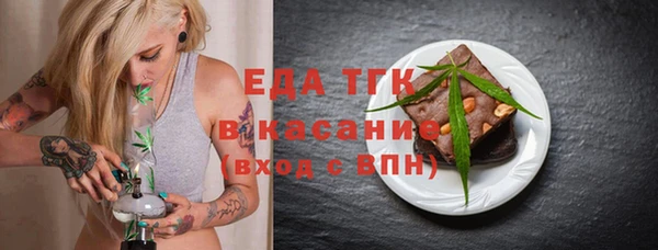 хмурый Елизово