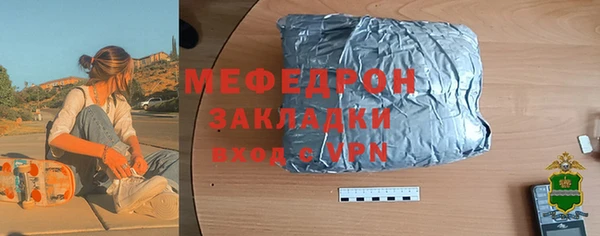 хмурый Елизово