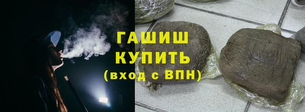 бутират Елабуга