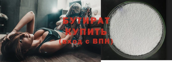 каннабис Заводоуковск