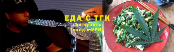 бутират Елабуга