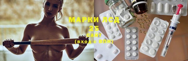 дурь Заволжск