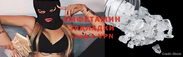 бутират Елабуга