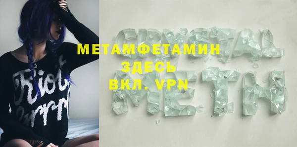 бутират Елабуга