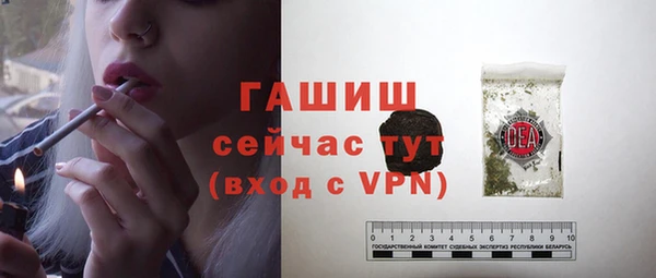 первитин Гусь-Хрустальный