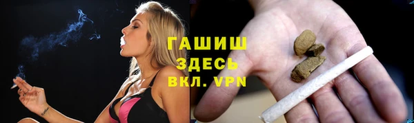 бутират Елабуга