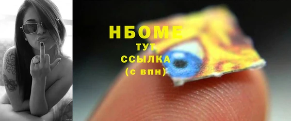 бутират Елабуга