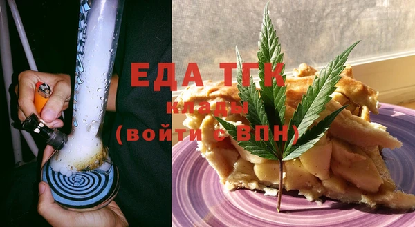 мефедрон Заволжье