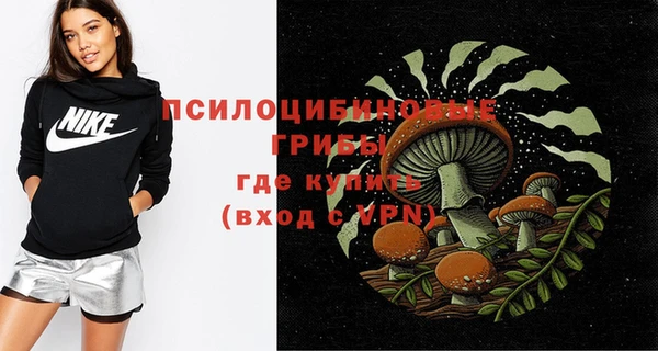 мефедрон Заволжье
