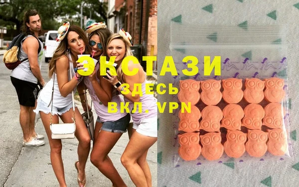 бутират Елабуга