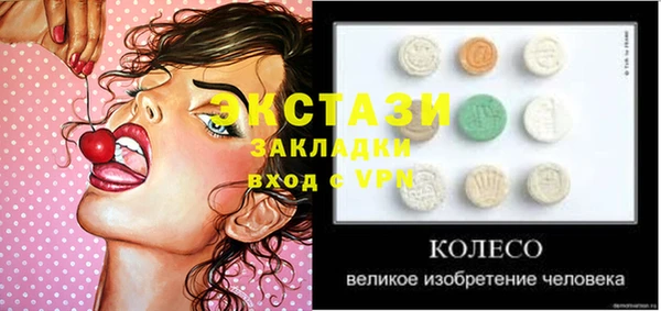 бутират Елабуга