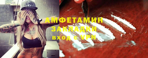 бутират Елабуга
