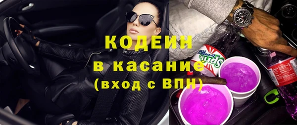 первитин Гусь-Хрустальный