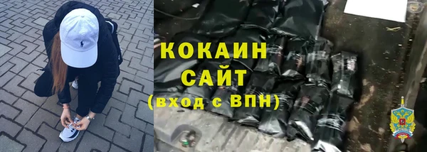 дурь Заволжск