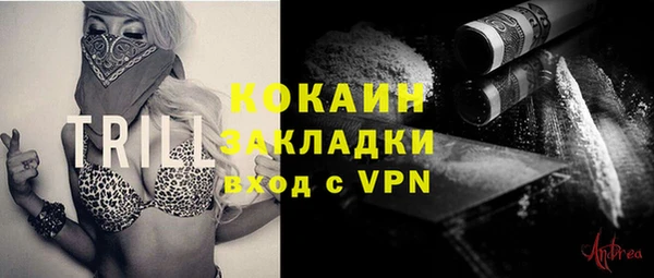 гашишное масло Тутаев