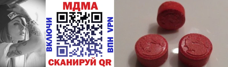 сколько стоит  Гаврилов-Ям  MDMA crystal 