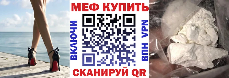 МЕГА как зайти Гаврилов-Ям Меф VHQ