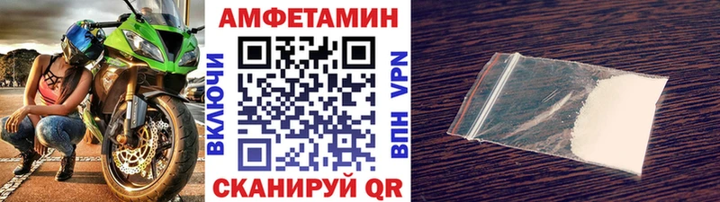 купить закладку  Гаврилов-Ям  МЕТАМФЕТАМИН мет 