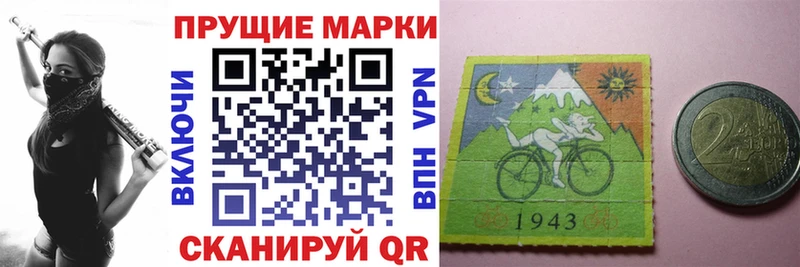 Марки N-bome 1500мкг  наркота  Гаврилов-Ям 