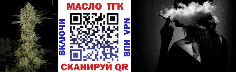 ссылка на мегу ссылка  Гаврилов-Ям  Дистиллят ТГК концентрат 